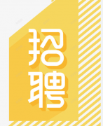 北京博学君教育科技有限公司-人才招聘